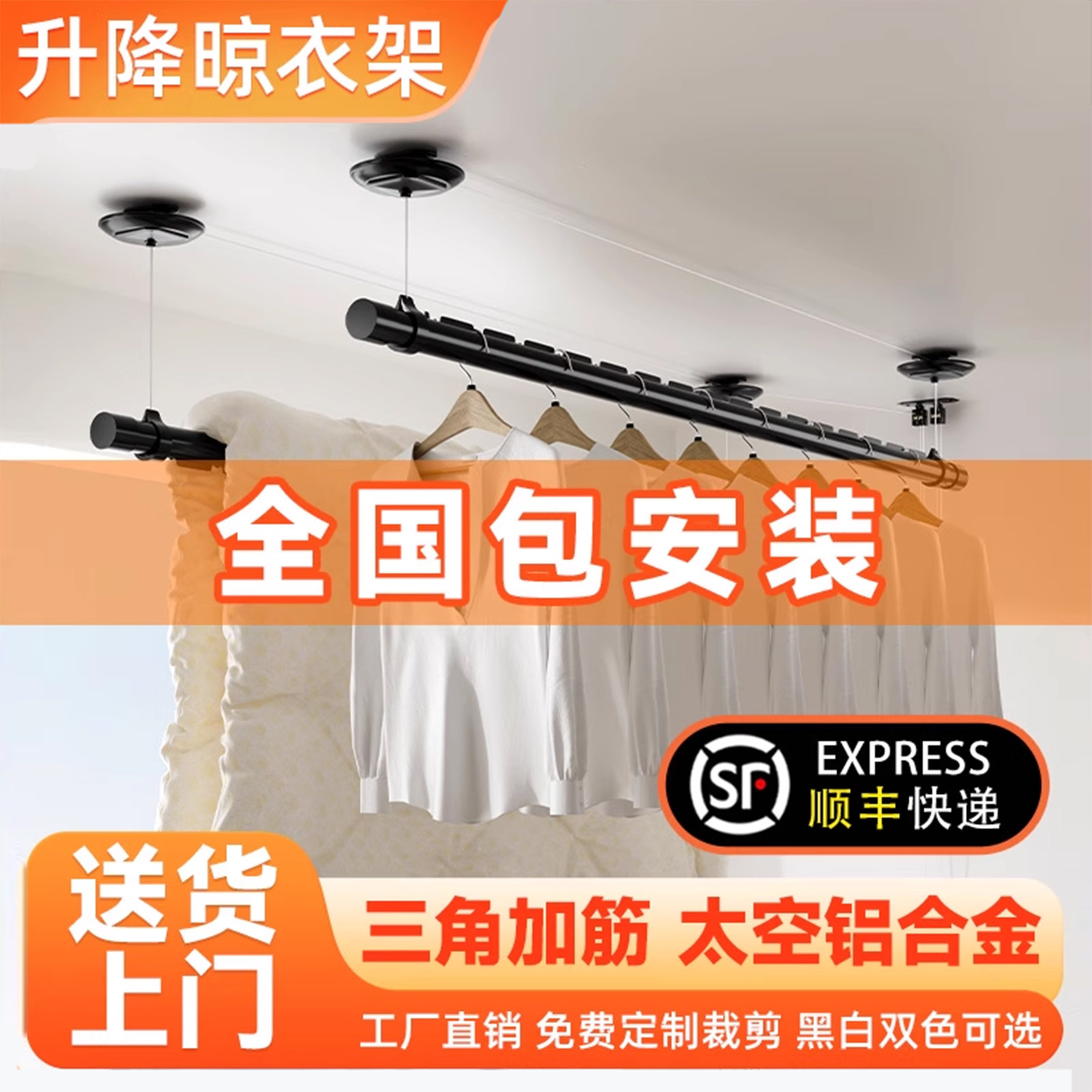防风阳台升降晾衣架手摇器单双杆晒衣架室内晾衣杆手动凉衣服架子