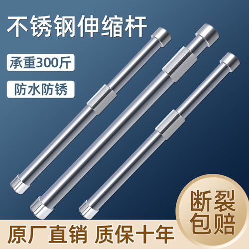 衣柜挂衣杆不锈钢伸缩杆打孔衣橱