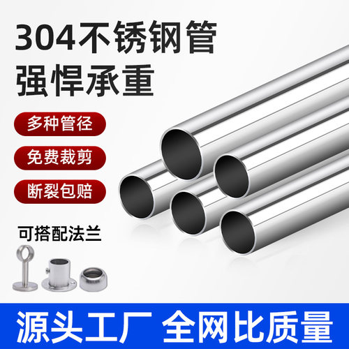 衣柜内挂衣杆不锈钢晾衣杆衣通架