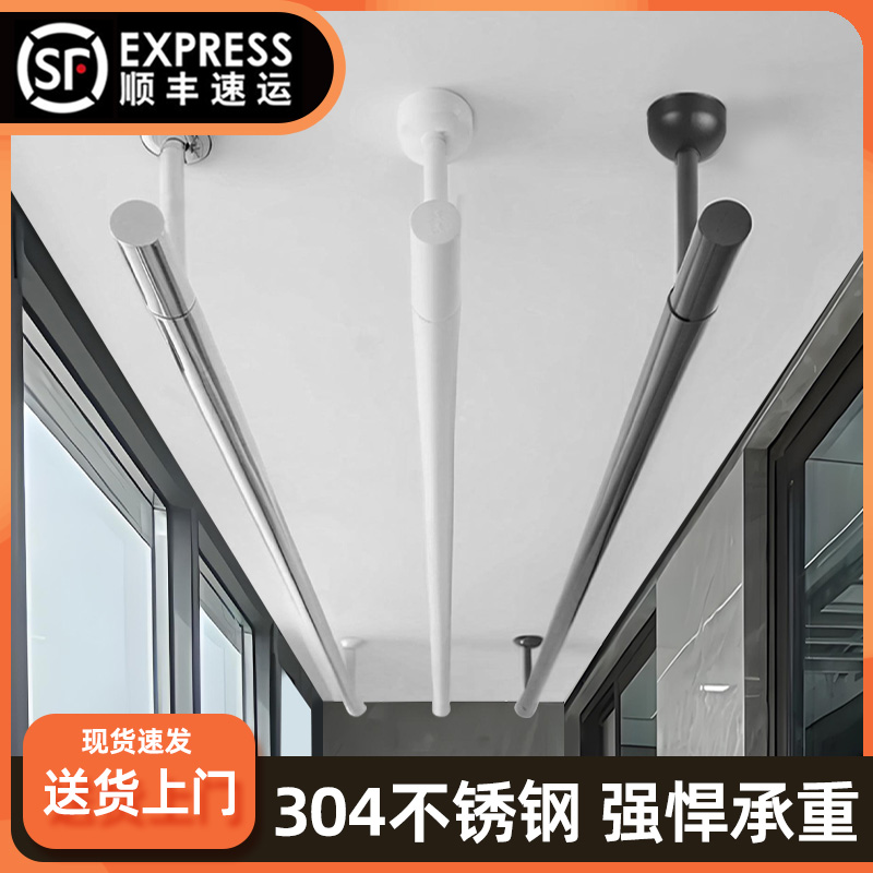 衛生間浴簾桿窗簾桿晾衣桿陽臺