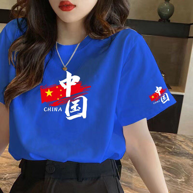 国庆党员我爱你中国图案男女爱国短袖t恤红色纯棉团体运动会班服
