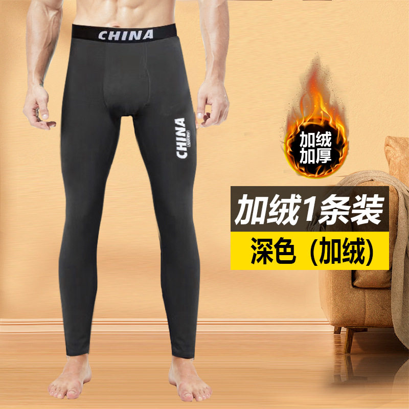 男士秋裤冬季保暖裤男青年加绒加厚内穿打底库薄款紧身线裤衬裤