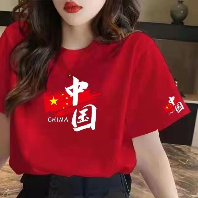 我爱中国五星红旗学生演讲活动红色爱国T恤男女红歌合唱团体服装