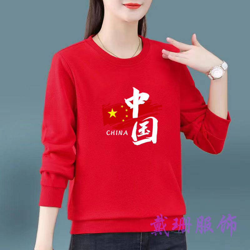 卫衣女2022新款纯棉宽松圆领春秋款+加绒款 韩版女装纯色爆款上衣