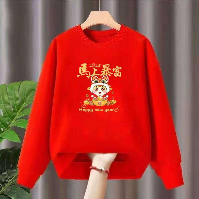 2026马年元旦本命年红色卫衣过年聚会春节亲子装男女加绒秋冬上衣