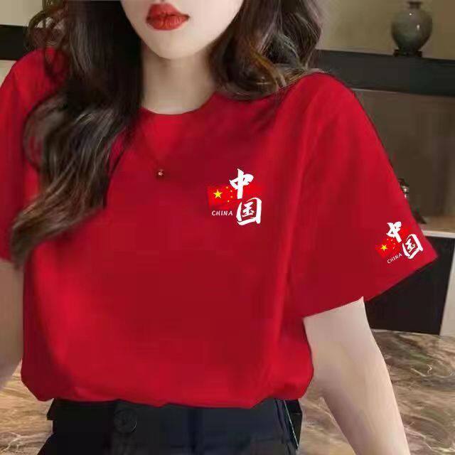 大红色十一国庆我爱你中国图案男女爱国短袖t恤中正肩大码上衣服