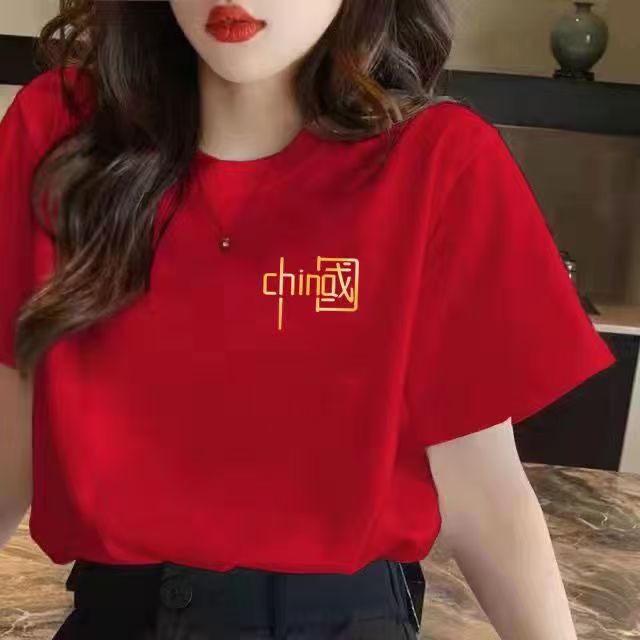 中国风爱国短袖T恤男女同款红色纯棉活动表演团队工作服演出班服