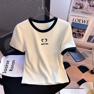 白色正肩短袖t恤女2024夏季新款修身显瘦U领体恤小众设计感上衣