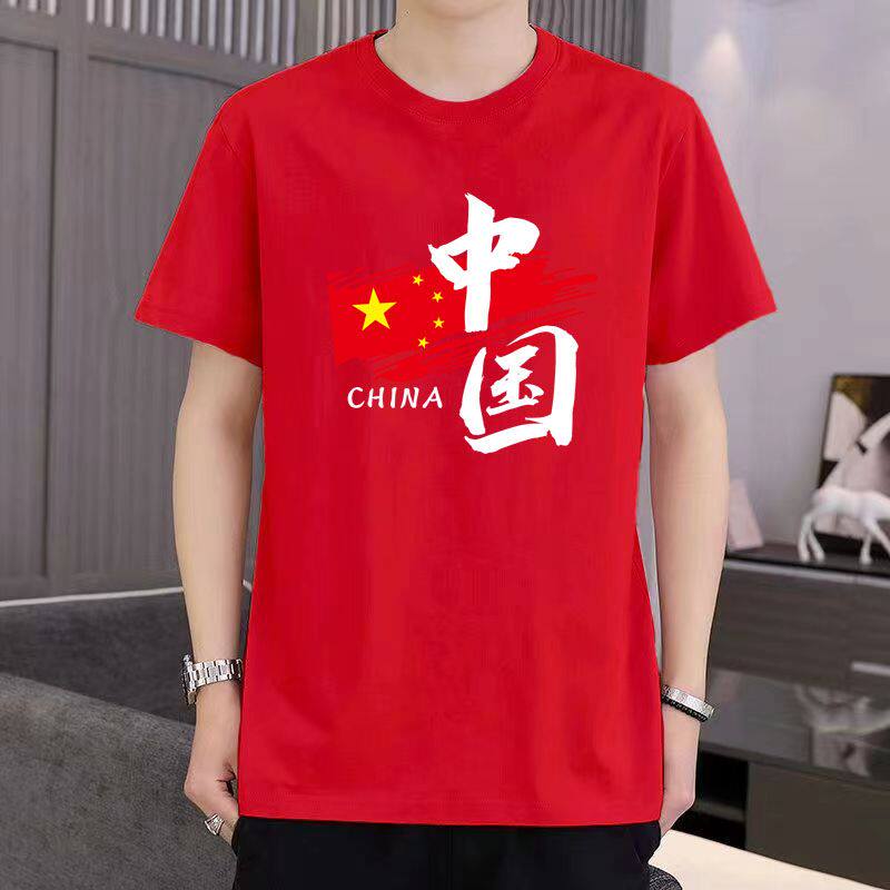 中国风红色短袖t恤男士纯棉宽松大码上衣学生团体活动学校演出服