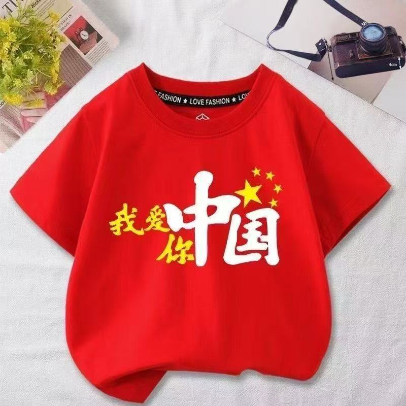 爆款国庆五星棉质中国短袖新款红色T学生爱国体恤班服上衣表演服