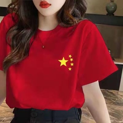 我爱中国五星红旗红歌合唱学生演讲活动爱国T恤红色男女团体服装