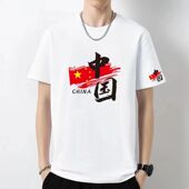 中国风纯棉T恤短袖 同学聚会学校活动演出团队服中国红男女同款