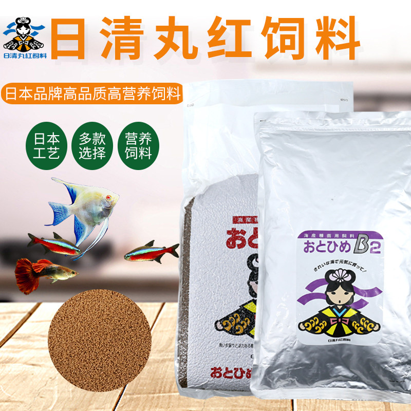 日清丸红饲料观赏鱼日本品牌鱼粮