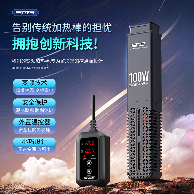 适配小米智能鱼缸专用二代加热棒自动恒温变频省电加热器精准控温