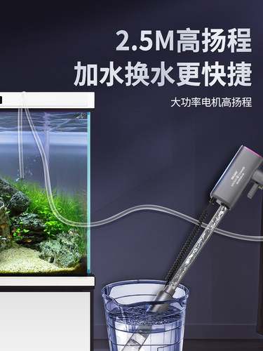 SQG鱼缸电动换水器排污洗沙器小型全自动吸便器交直流抽水换水管