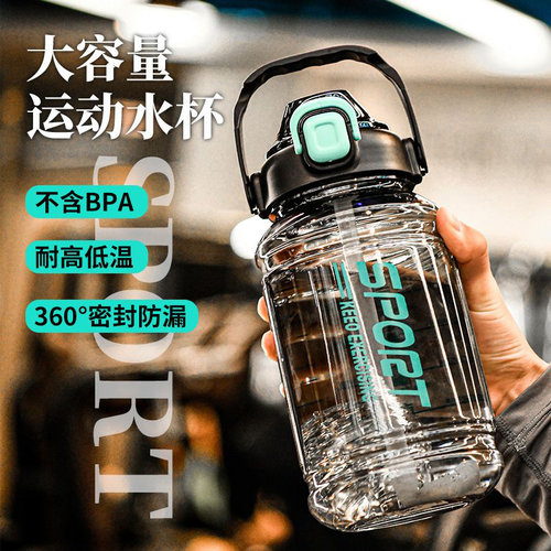 大容量水杯男款泡茶杯子