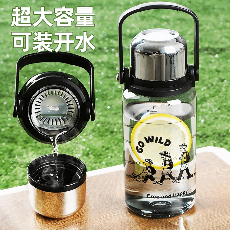 运动水壶大容量水杯男夏日塑料杯子外出便携学生带盖耐高温随手杯
