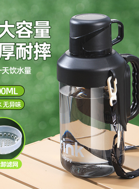 2000ml大容量水杯男大号2025新款塑料杯耐高温户外运动喝水杯子夏