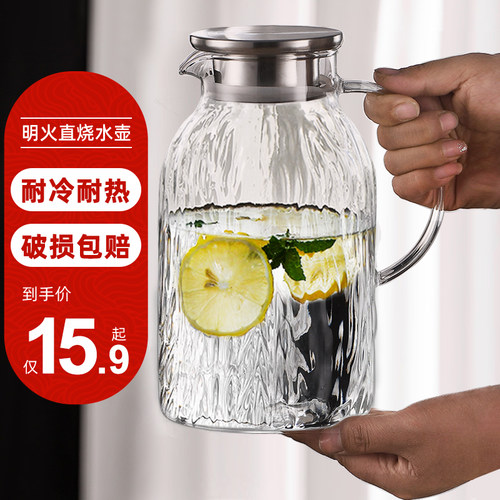 冰川纹水壶食品级高硼硅玻璃茶壶