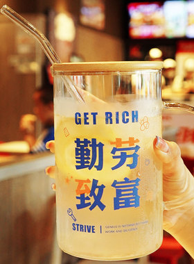 喝水杯子大容量玻璃杯带盖茶杯办公室带把吸管咖啡杯家用男女新款