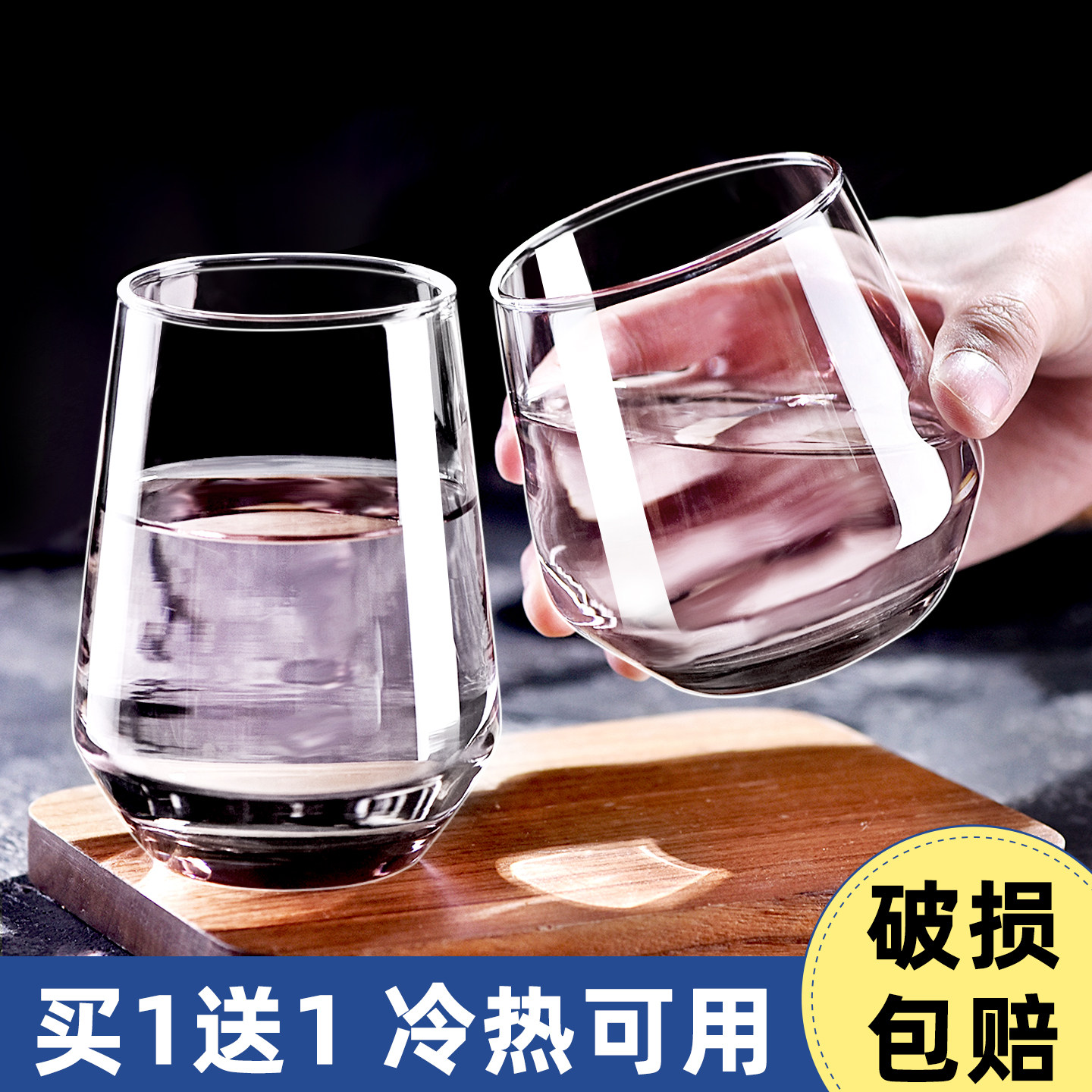 玻璃杯家用果汁ins风高颜值水杯饮料杯子喝水茶杯啤酒杯网红酒杯