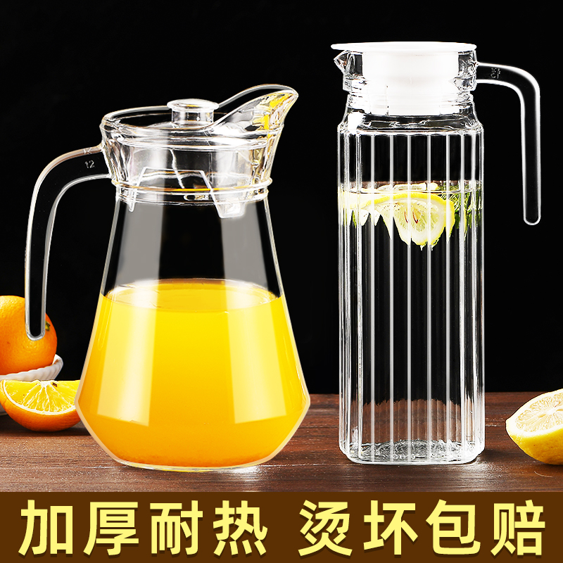 玻璃加厚冷水壶泡茶果汁壶