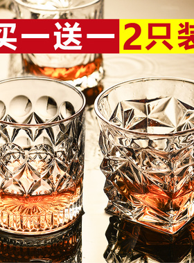 威士忌酒杯水晶鸡尾洋酒杯子喝白兰地玻璃家用啤酒洛克杯红酒酒具