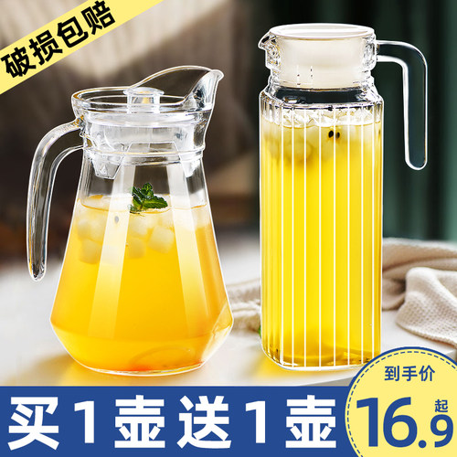 加厚食品级凉水壶鸭嘴玻璃冷水壶