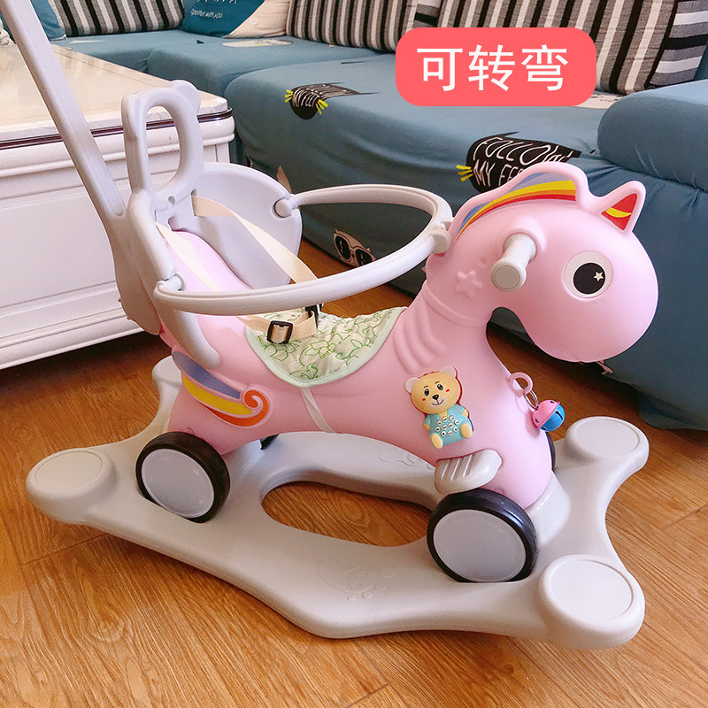 木马儿童摇马宝宝玩具一周岁生日礼物摇摇车两用婴儿摇椅摇摇马2