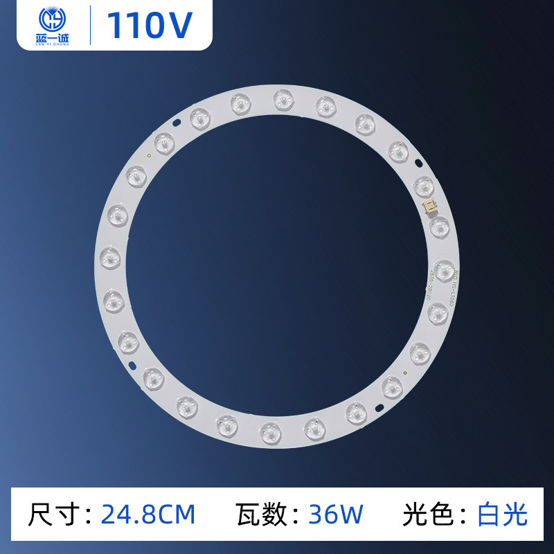 110V吸頂灯灯芯替换芯圆盘灯泡圆形环形改造灯管灯板灯盘台湾用