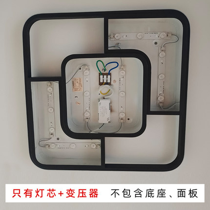 吸顶灯led灯芯侧面发光白光三色无极遥控方形40cm50CM60CM高亮款