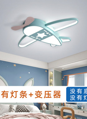 led吸顶灯灯条灯芯飞机款 只有灯条变压器 无其它配件