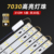 Three-Color Dimming 31cm 5 Strips Total 30W+30W