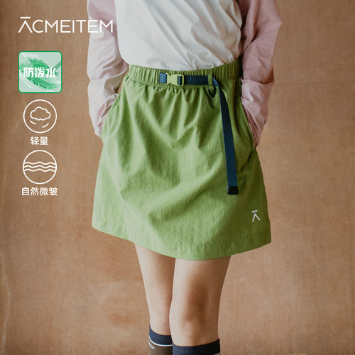ACMEITEM爱棵米可调节半身裙女款