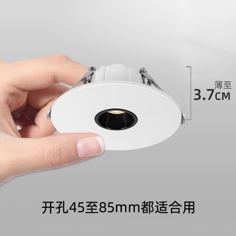 超薄射灯嵌入式防眩小孔填孔器遮封板45 65 85开孔不齐补救大面环