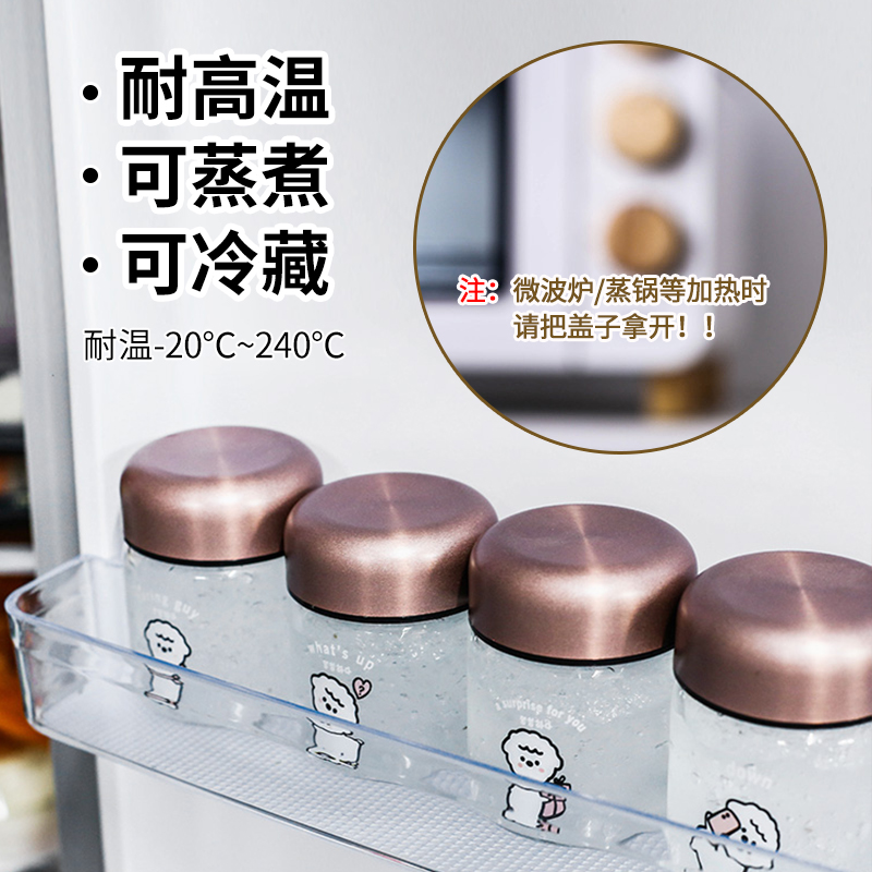 便携分装瓶耐高温可蒸煮密封罐