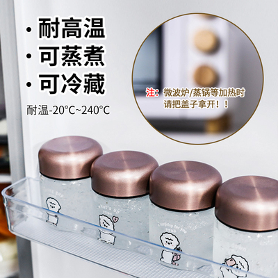 便携分装瓶耐高温可蒸煮密封罐