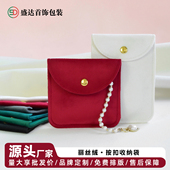 多色丽丝绒布袋金扣防尘珠宝首饰包装 袋戒指玉镯文玩饰品收纳袋
