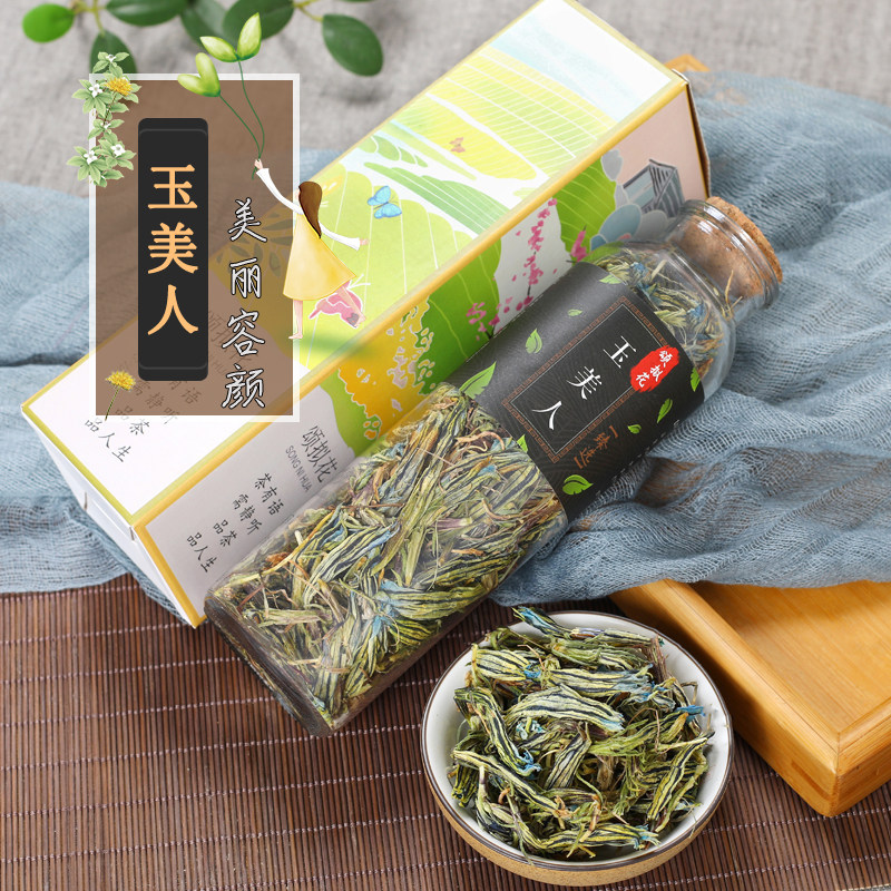 玉美人花茶天然纯虞美人干花龙胆花草中药材美容护肤女人花草茶叶