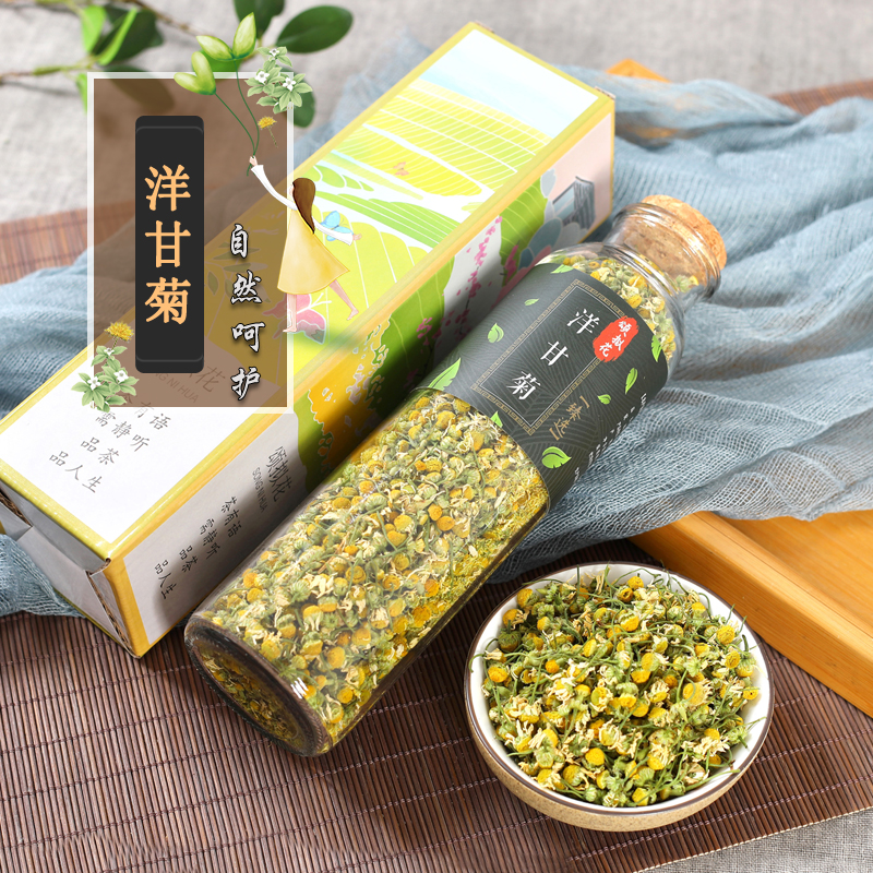 1瓶 原料进口洋甘菊茶叶花茶正品调理灌肠西洋甘菊花草泡水茶瓶装