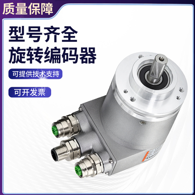 原装库伯勒绝对多圈旋转编码器 8.5868/5858.12C0 1231 12C0 00C2