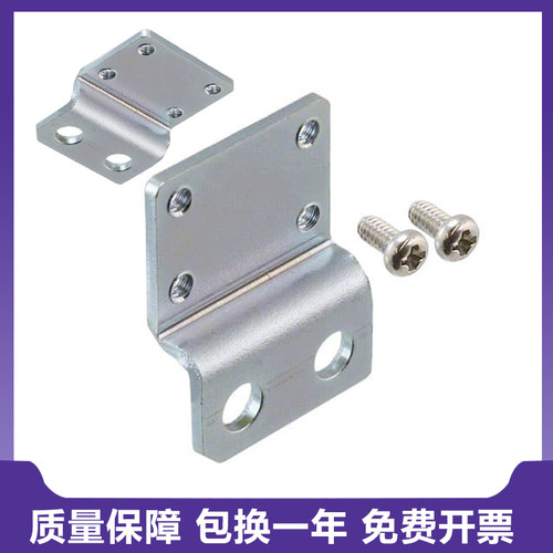 原装松下传感器固定支架MS-EX10-1/CX2/PX/DIN/EXZ 配件 假一罚十