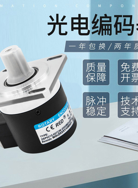 全新瑞普型编码器 ZSP6215-007CW-2000BZ3-5324C 质保 质量保证