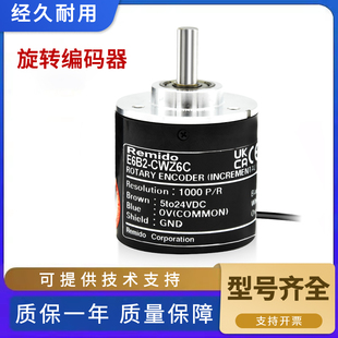 Z5B 360P 器E6B2 Z1X 1000P CWZ6C 光电旋转编码 欧姆龙款