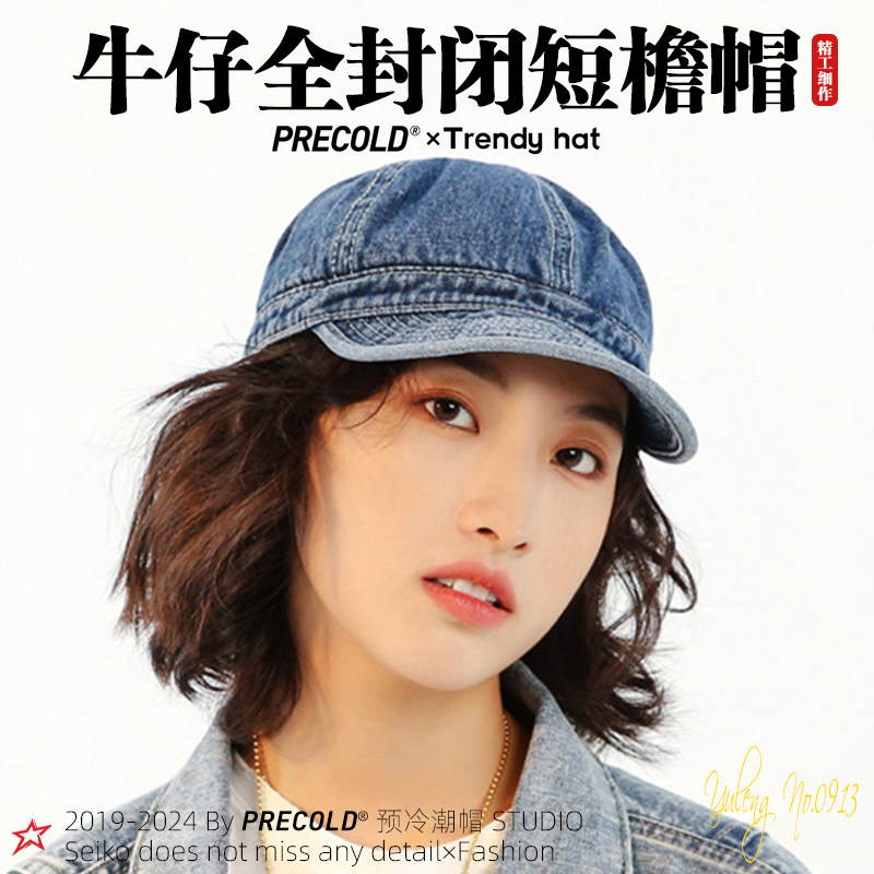 复古水洗做旧牛仔软舌美式短檐帽