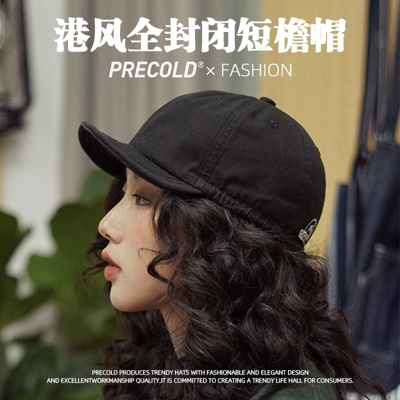 日系软檐复古美式短檐帽全封闭帽