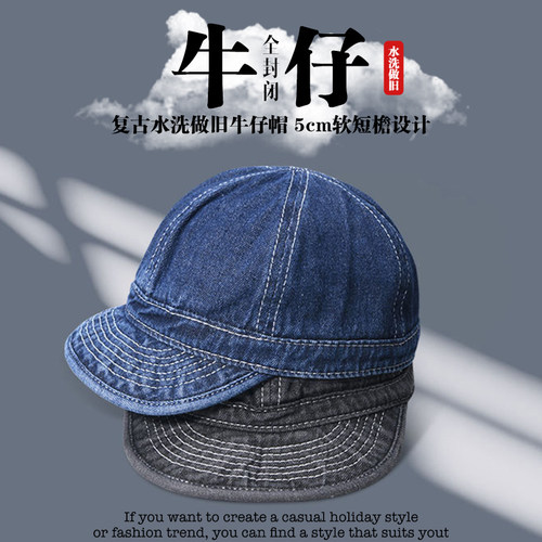 水洗牛仔做旧软舌全封闭短檐帽潮