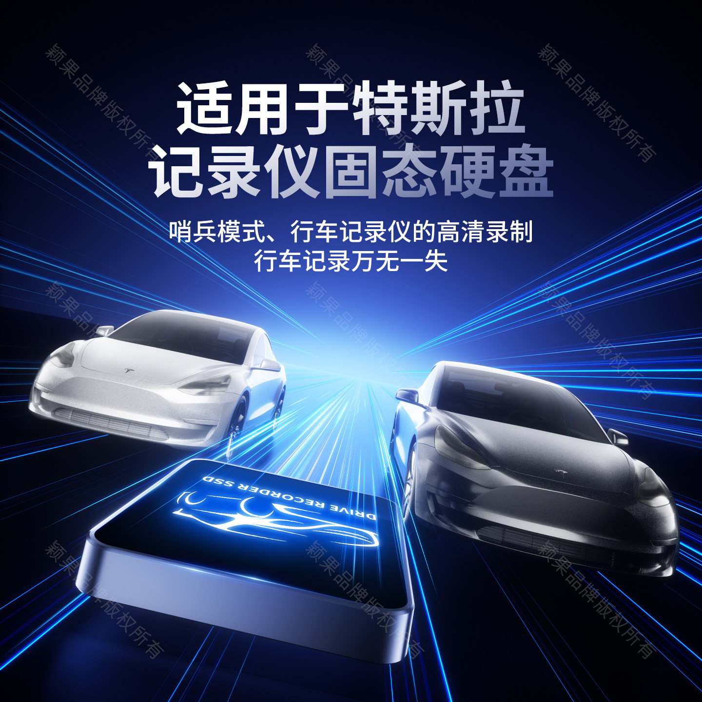 品英车载专用固态硬盘大容量U盘