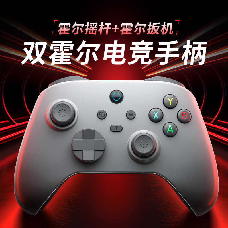 品英适用任天堂Switchpro手柄无线蓝牙NSPro手柄双人成行体感游戏手柄黑神话悟空PC电脑steam手机游戏手柄