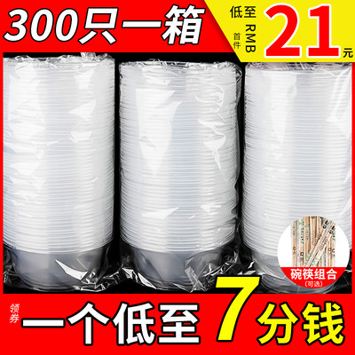 一次性碗筷餐饮外卖打包盒